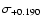 $\sigma_{+0.190}$