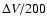 $\Delta V/200$