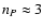 $n_P \approx 3$