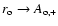 $ r_{\rm o} \rightarrow A_{\rm o,+}$