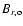 $B_{r, {\rm o}}$
