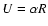 $U=\alpha R$