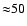 ${\approx} 50$