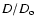 $D / D_{\rm o} $