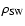 $\rho_{\rm SW}$