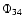 $\Phi_{34}$