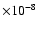 $\times 10^{-8}$