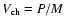 $V_{\rm ch} = P/M$