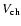 $V_{\rm ch}$