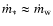 $\dot{m}_{\rm *} \approx
\dot{m}_{\rm w}$