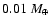 $0.01~{M}_{\oplus}$