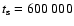 $t_{\rm s} = 600~000$