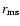 $r_{\rm ms}$