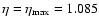 $\eta = \eta_{\max} = 1.085$