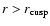 $r > r_{\rm cusp}$