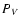 \ensuremath {P_V}
