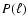 $P(\ell)$