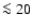 $\la 20$