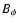 $ B_\phi $
