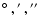 $\hbox{$^\circ$ },\hbox{$^\prime$ },\hbox{$^{\prime\prime}$ }$