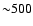${\sim}500$