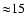 ${\approx}15$