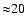 ${\approx}20$