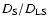 $D_{\rm S}/D_{\rm LS}$
