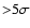 ${>}5\sigma$