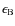 $\epsilon_{\rm {B}}$