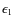 $\epsilon_1$