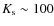 $K_{\rm s} \sim 100$
