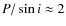 $P/\sin{i} \approx 2$
