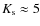 $K_{\rm s} \approx 5$