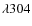 $\lambda 304$