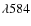 $\lambda 584$