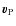${\vec v_{\rm P}}$