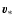 ${\vec v_\ast}$