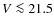 $V\la21.5$