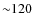 ${\sim}120$