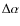 $\Delta \alpha$