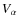 $V_{\rm\alpha}$