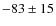 $-83\pm 15$
