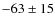 $-63\pm 15$