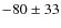 $-80\pm 33$