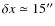 $\delta x \simeq 15''$