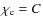 $\chi_{\rm c} = C$