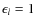 $\epsilon _l=1$