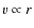 $v \propto r$