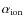$\alpha_{\rm ion}$